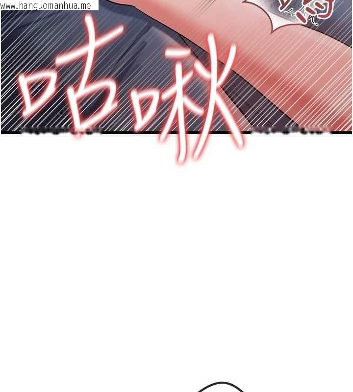 韩国漫画借妻条约韩漫_借妻条约-第53话-一墙之隔的外遇现场在线免费阅读-韩国漫画-第69张图片