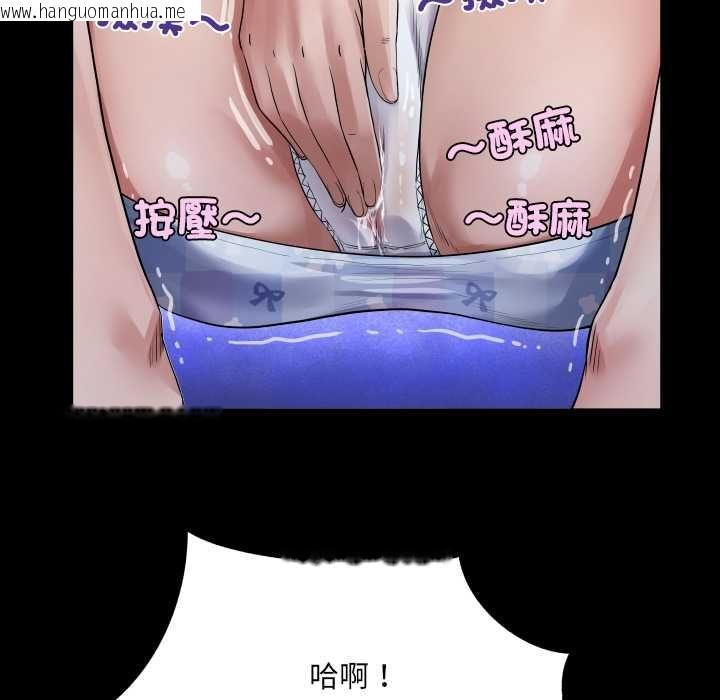 韩国漫画房间里的心跳/有她的小套房韩漫_房间里的心跳/有她的小套房-第40话在线免费阅读-韩国漫画-第44张图片