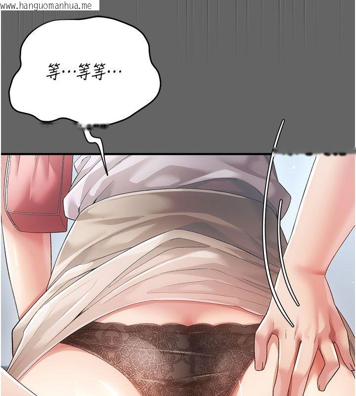 韩国漫画伪纯爱变态韩漫_伪纯爱变态-第2话-越来越大胆的咸猪手在线免费阅读-韩国漫画-第47张图片