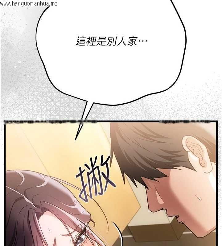 韩国漫画借妻条约韩漫_借妻条约-第53话-一墙之隔的外遇现场在线免费阅读-韩国漫画-第29张图片