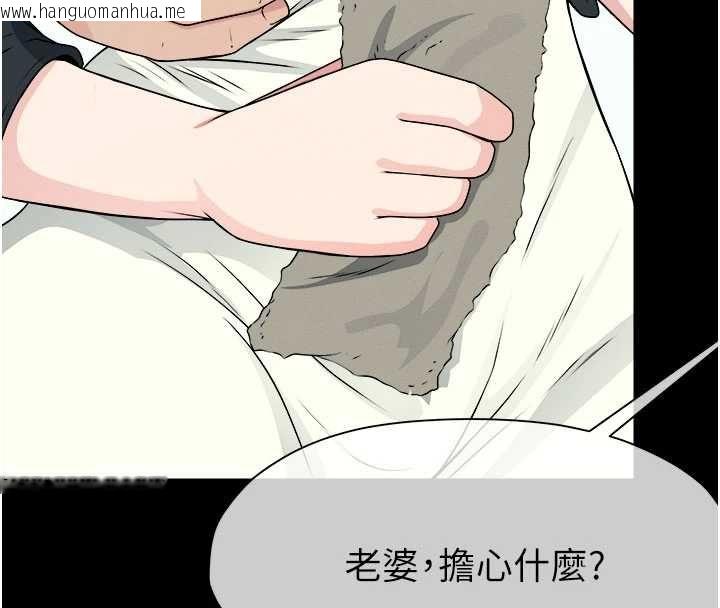 韩国漫画尸变家园:以身相许韩漫_尸变家园:以身相许-第50话-对寡妇伸出魔掌在线免费阅读-韩国漫画-第88张图片