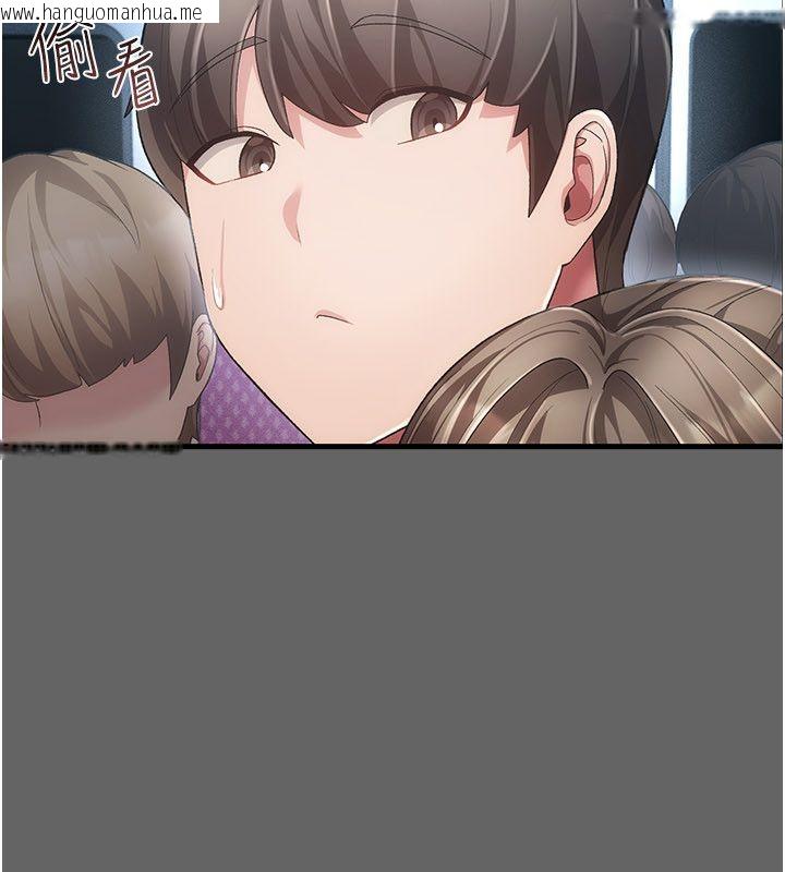 韩国漫画伪纯爱变态韩漫_伪纯爱变态-第4话-目睹夫妻的火热现场在线免费阅读-韩国漫画-第145张图片
