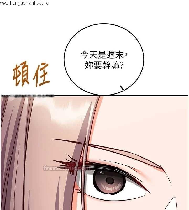 韩国漫画催眠偷心计韩漫_催眠偷心计-第22话-身体不由自主高潮在线免费阅读-韩国漫画-第30张图片