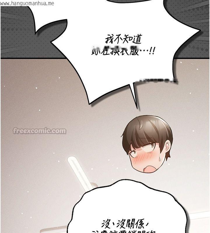韩国漫画伪纯爱变态韩漫_伪纯爱变态-第3话-不想给老公知道的秘密在线免费阅读-韩国漫画-第120张图片