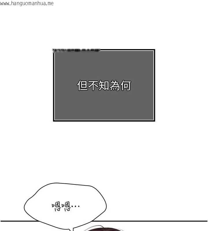 韩国漫画暴君会长的娇媳们韩漫_暴君会长的娇媳们-第45话-让媳妇怀孕在线免费阅读-韩国漫画-第33张图片