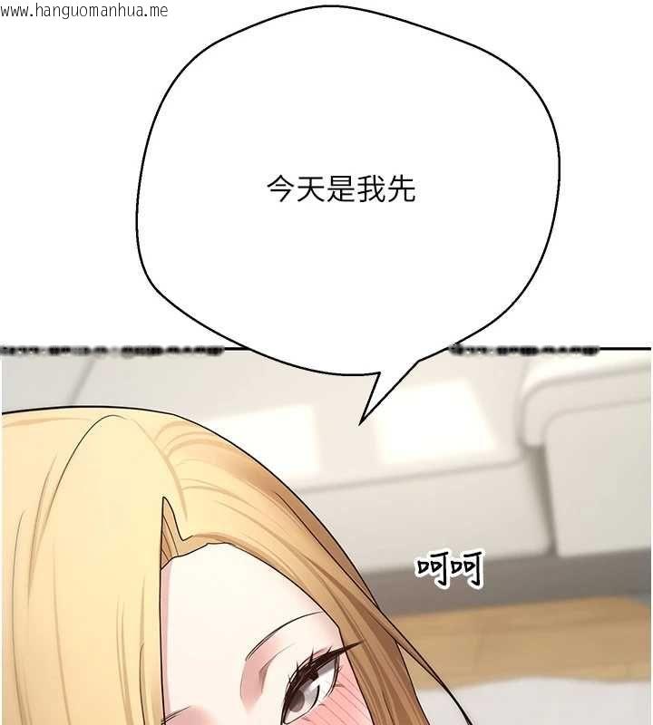 韩国漫画币转人生韩漫_币转人生-第78话-人家想要老公的大肉棒在线免费阅读-韩国漫画-第69张图片
