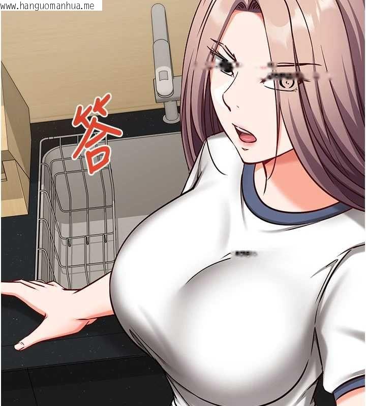 韩国漫画催眠偷心计韩漫_催眠偷心计-第22话-身体不由自主高潮在线免费阅读-韩国漫画-第17张图片