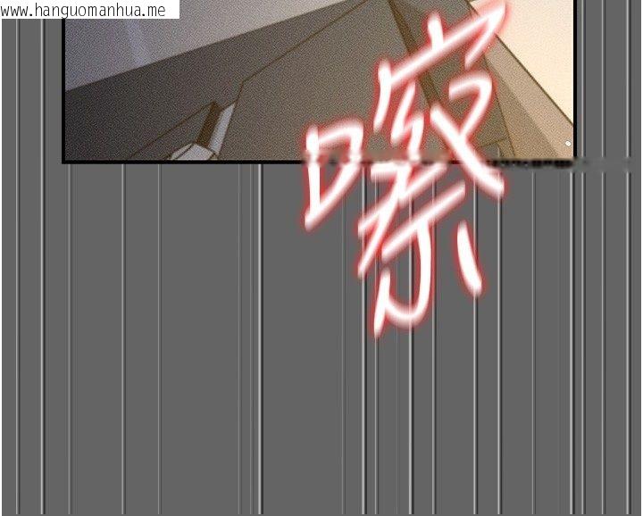 韩国漫画伪纯爱变态韩漫_伪纯爱变态-第6话-毫无防备的睡美人在线免费阅读-韩国漫画-第101张图片