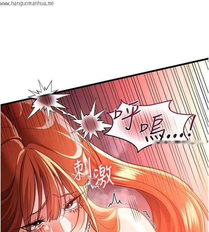 韩国漫画借妻条约韩漫_借妻条约-第53话-一墙之隔的外遇现场在线免费阅读-韩国漫画-第156张图片