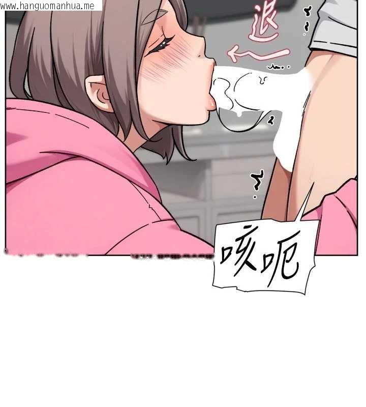 韩国漫画深层洁净达人韩漫_深层洁净达人-第69话-清洁肉棒我很在行在线免费阅读-韩国漫画-第87张图片