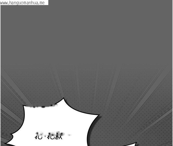韩国漫画伪纯爱变态韩漫_伪纯爱变态-第3话-不想给老公知道的秘密在线免费阅读-韩国漫画-第119张图片