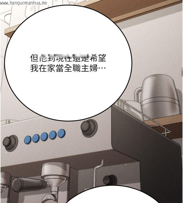 韩国漫画伪纯爱变态韩漫_伪纯爱变态-第4话-目睹夫妻的火热现场在线免费阅读-韩国漫画-第102张图片