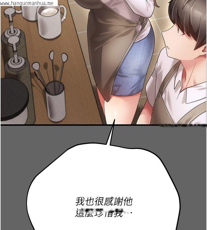 韩国漫画伪纯爱变态韩漫_伪纯爱变态-第4话-目睹夫妻的火热现场在线免费阅读-韩国漫画-第98张图片