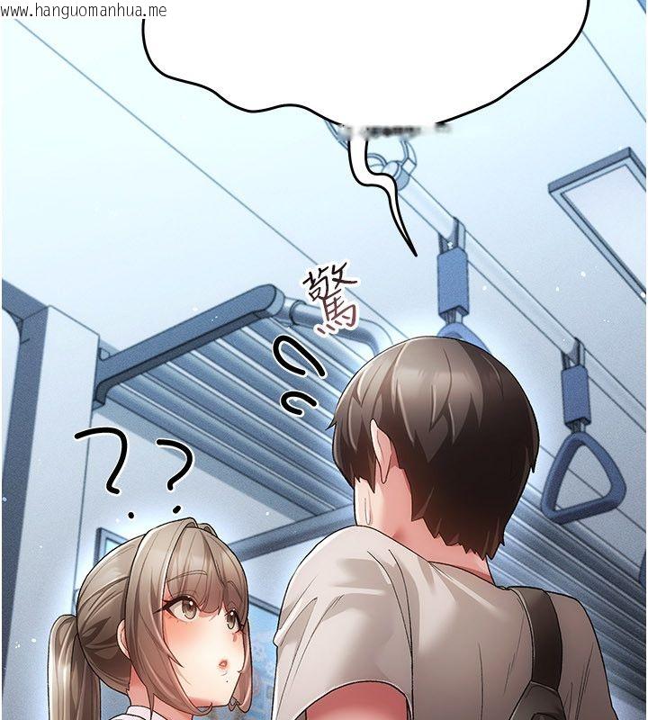 韩国漫画伪纯爱变态韩漫_伪纯爱变态-第4话-目睹夫妻的火热现场在线免费阅读-韩国漫画-第173张图片