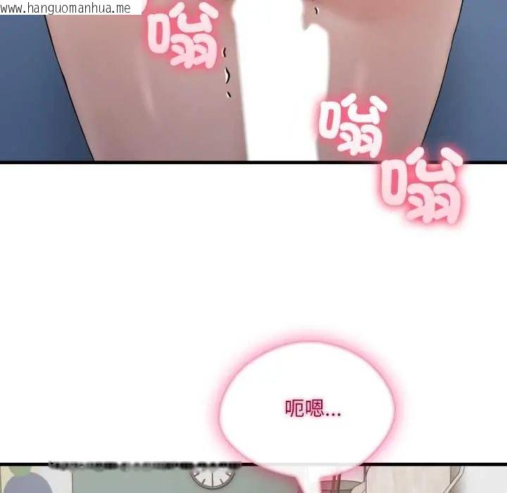 韩国漫画新都市人妻的秘密社团韩漫_新都市人妻的秘密社团-第11话在线免费阅读-韩国漫画-第7张图片