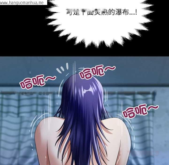 韩国漫画房间里的心跳/有她的小套房韩漫_房间里的心跳/有她的小套房-第40话在线免费阅读-韩国漫画-第87张图片