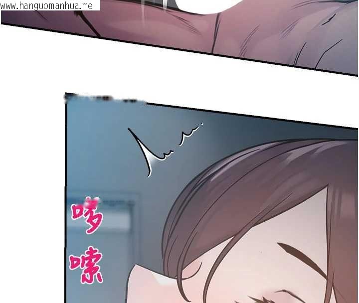 韩国漫画校园禁播角落韩漫_校园禁播角落-最终话-不灭的监视帝国在线免费阅读-韩国漫画-第35张图片