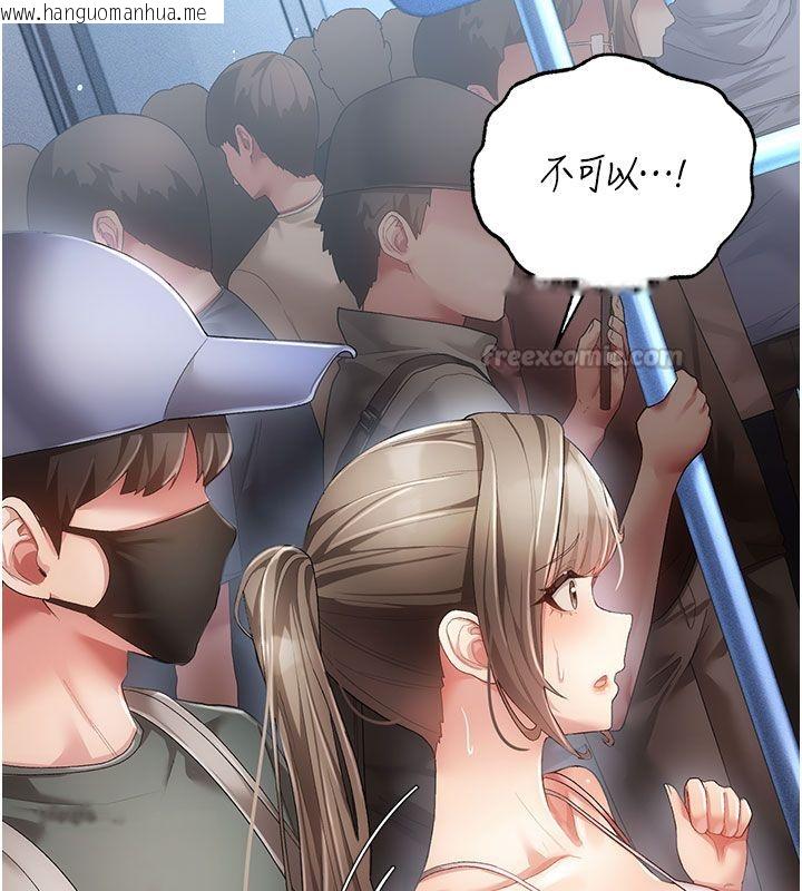 韩国漫画伪纯爱变态韩漫_伪纯爱变态-第2话-越来越大胆的咸猪手在线免费阅读-韩国漫画-第195张图片