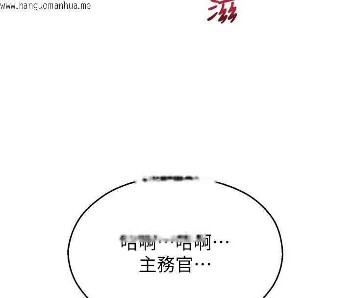韩国漫画校园禁播角落韩漫_校园禁播角落-最终话-不灭的监视帝国在线免费阅读-韩国漫画-第31张图片