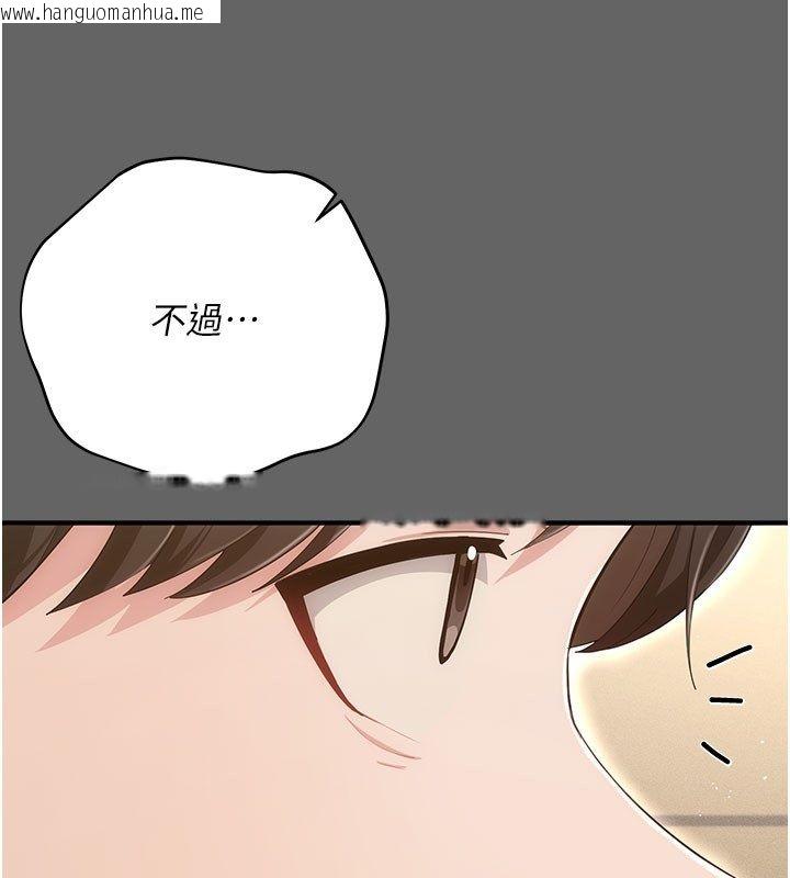 韩国漫画伪纯爱变态韩漫_伪纯爱变态-第7话-目睹一切的工读生在线免费阅读-韩国漫画-第164张图片
