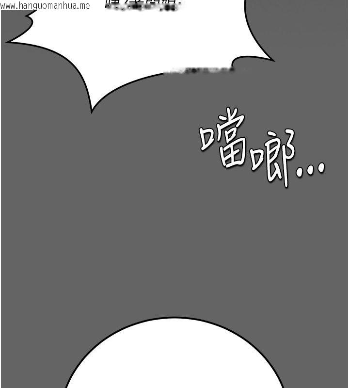 韩国漫画伪纯爱变态韩漫_伪纯爱变态-第4话-目睹夫妻的火热现场在线免费阅读-韩国漫画-第61张图片