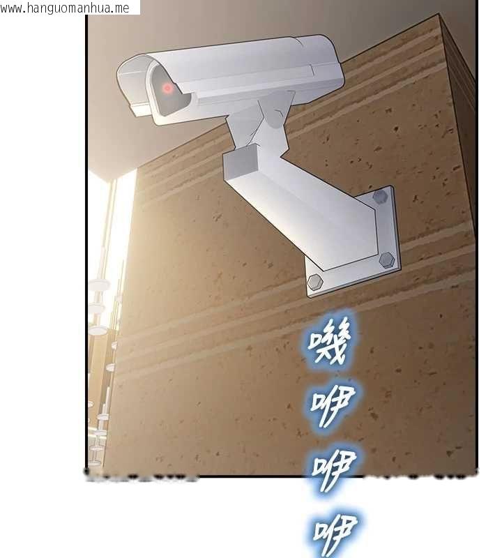 韩国漫画校园禁播角落韩漫_校园禁播角落-最终话-不灭的监视帝国在线免费阅读-韩国漫画-第134张图片