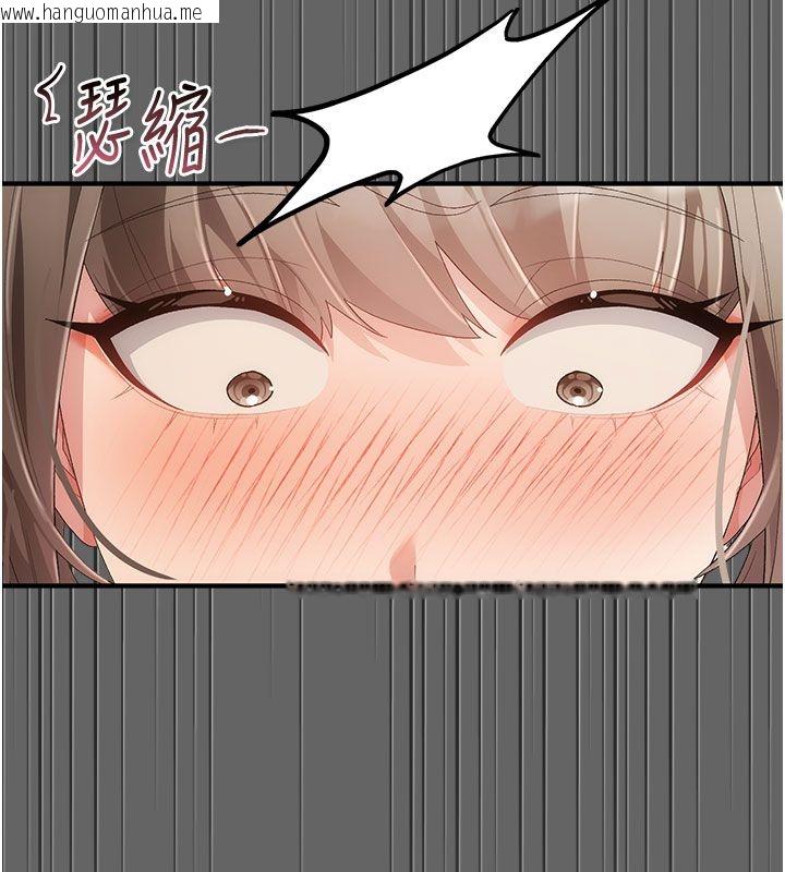 韩国漫画伪纯爱变态韩漫_伪纯爱变态-第2话-越来越大胆的咸猪手在线免费阅读-韩国漫画-第177张图片