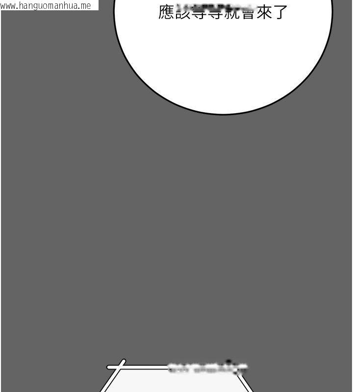 韩国漫画伪纯爱变态韩漫_伪纯爱变态-第7话-目睹一切的工读生在线免费阅读-韩国漫画-第199张图片