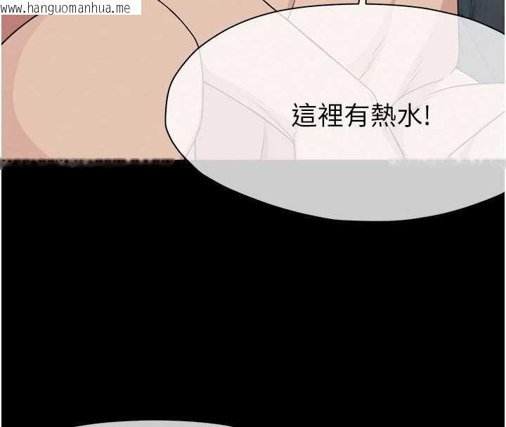 韩国漫画尸变家园:以身相许韩漫_尸变家园:以身相许-第50话-对寡妇伸出魔掌在线免费阅读-韩国漫画-第80张图片