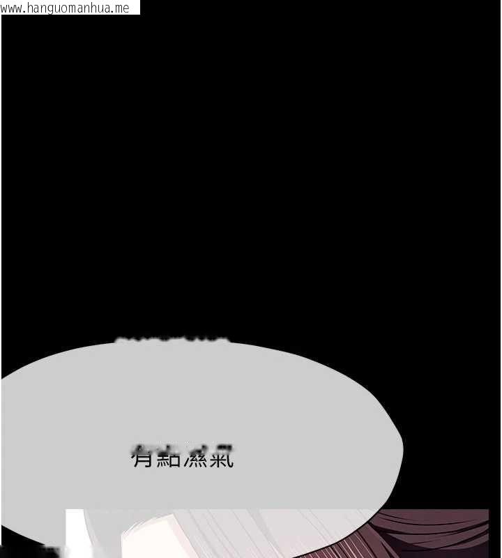 韩国漫画尸变家园:以身相许韩漫_尸变家园:以身相许-第50话-对寡妇伸出魔掌在线免费阅读-韩国漫画-第153张图片