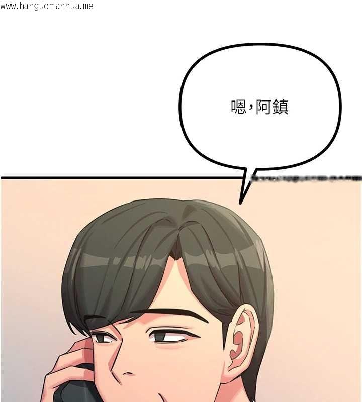 韩国漫画恶次人生韩漫_恶次人生-第62话-想被我插吗?在线免费阅读-韩国漫画-第113张图片