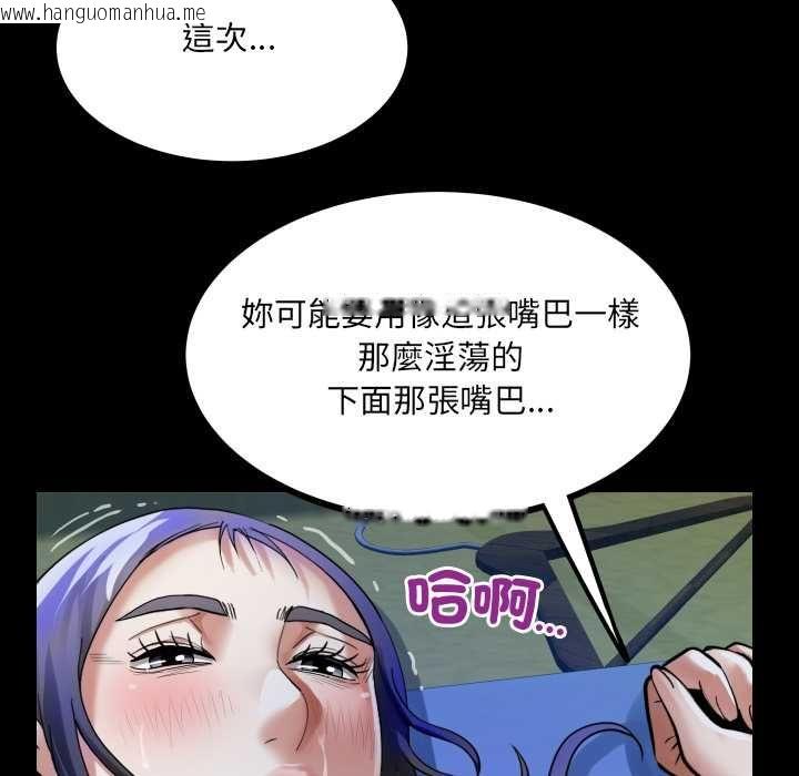 韩国漫画房间里的心跳/有她的小套房韩漫_房间里的心跳/有她的小套房-第40话在线免费阅读-韩国漫画-第64张图片