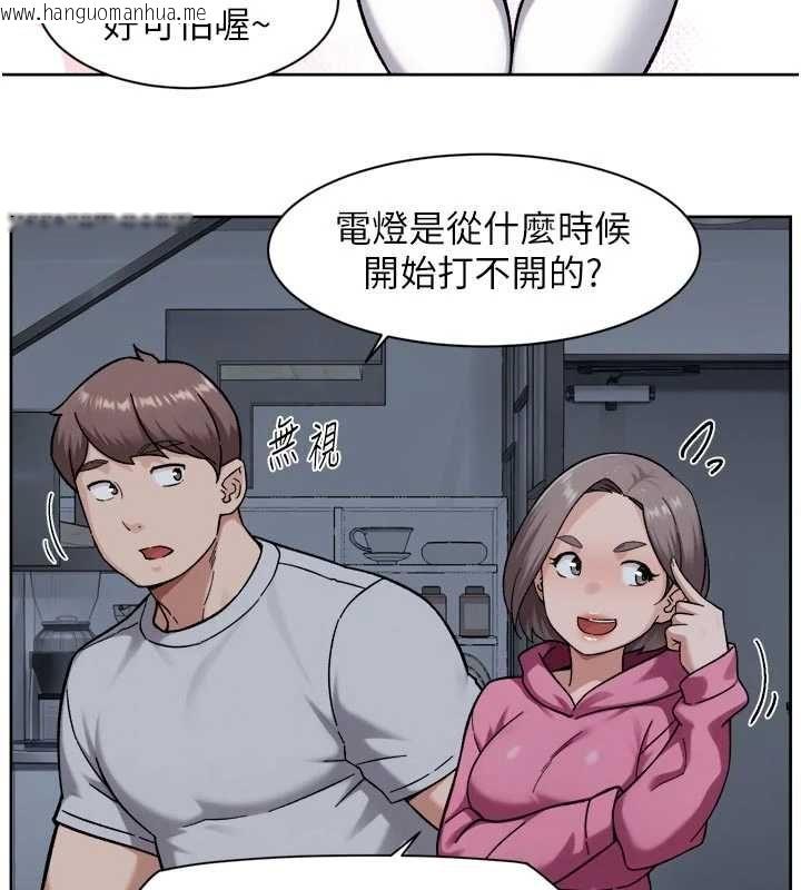 韩国漫画深层洁净达人韩漫_深层洁净达人-第69话-清洁肉棒我很在行在线免费阅读-韩国漫画-第10张图片