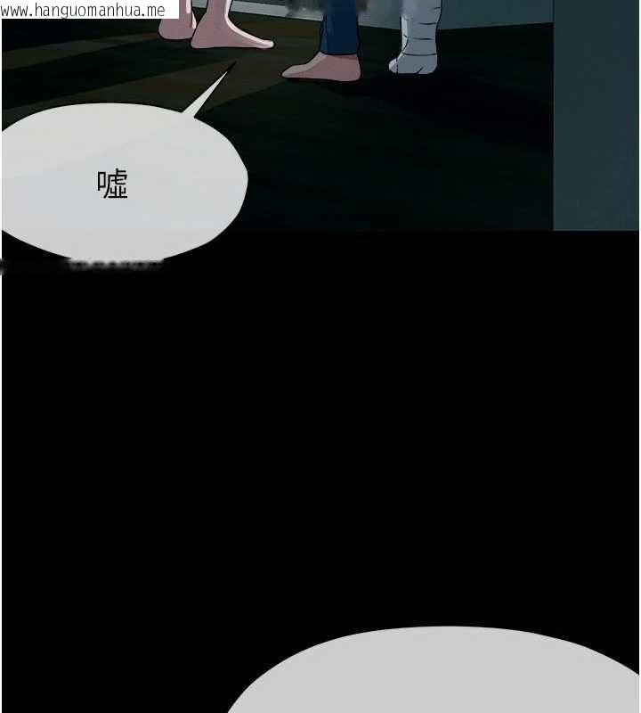 韩国漫画尸变家园:以身相许韩漫_尸变家园:以身相许-第50话-对寡妇伸出魔掌在线免费阅读-韩国漫画-第140张图片