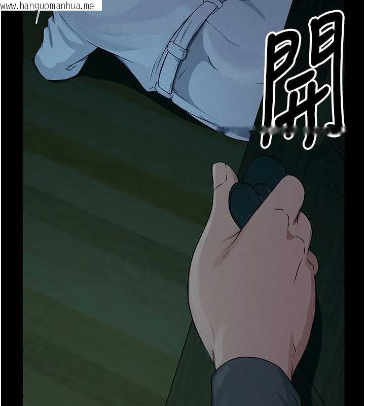 韩国漫画尸变家园:以身相许韩漫_尸变家园:以身相许-第50话-对寡妇伸出魔掌在线免费阅读-韩国漫画-第132张图片
