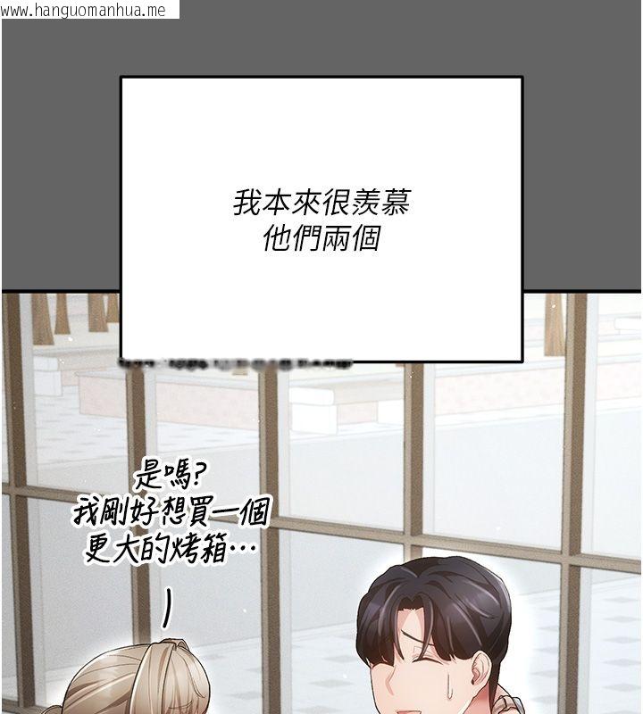 韩国漫画伪纯爱变态韩漫_伪纯爱变态-第3话-不想给老公知道的秘密在线免费阅读-韩国漫画-第189张图片