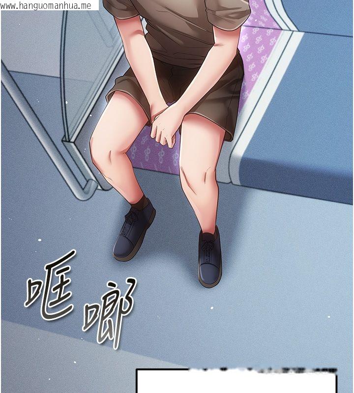 韩国漫画伪纯爱变态韩漫_伪纯爱变态-第6话-毫无防备的睡美人在线免费阅读-韩国漫画-第187张图片