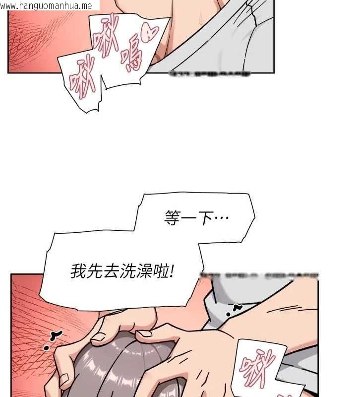 韩国漫画深层洁净达人韩漫_深层洁净达人-第69话-清洁肉棒我很在行在线免费阅读-韩国漫画-第83张图片