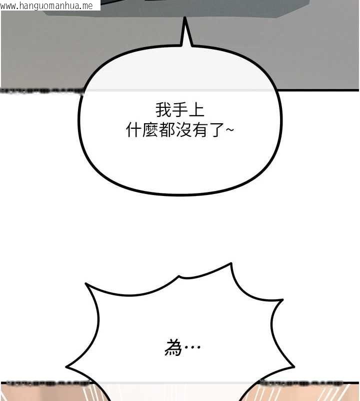 韩国漫画恶次人生韩漫_恶次人生-第62话-想被我插吗?在线免费阅读-韩国漫画-第127张图片
