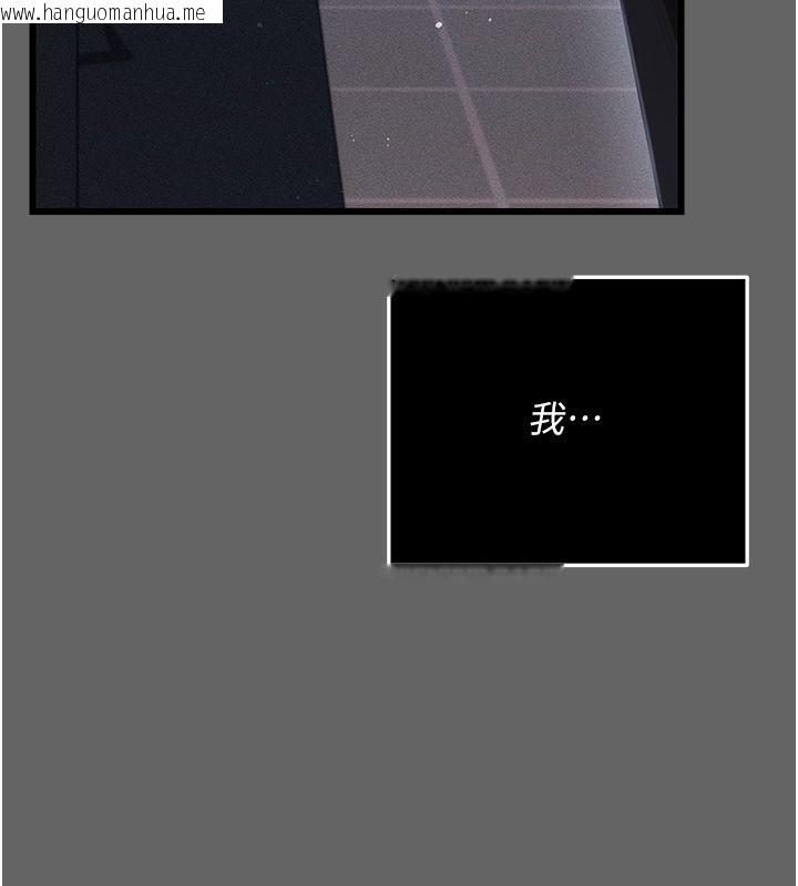 韩国漫画伪纯爱变态韩漫_伪纯爱变态-第5话-惹人怜爱的痛苦神情在线免费阅读-韩国漫画-第39张图片