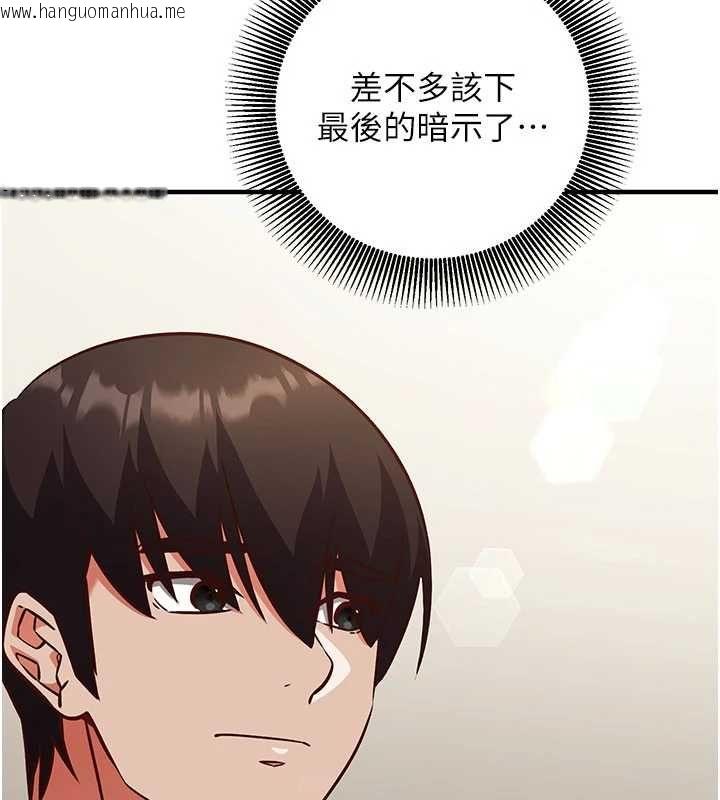 韩国漫画催眠偷心计韩漫_催眠偷心计-第22话-身体不由自主高潮在线免费阅读-韩国漫画-第42张图片