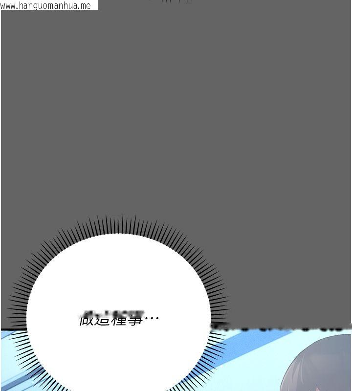 韩国漫画伪纯爱变态韩漫_伪纯爱变态-第3话-不想给老公知道的秘密在线免费阅读-韩国漫画-第44张图片