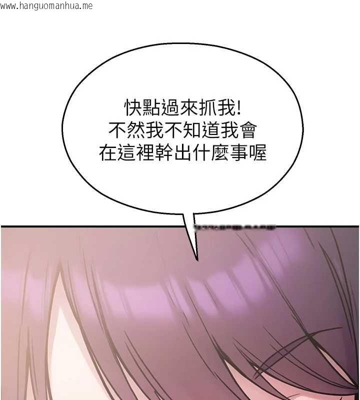 韩国漫画校园禁播角落韩漫_校园禁播角落-最终话-不灭的监视帝国在线免费阅读-韩国漫画-第179张图片