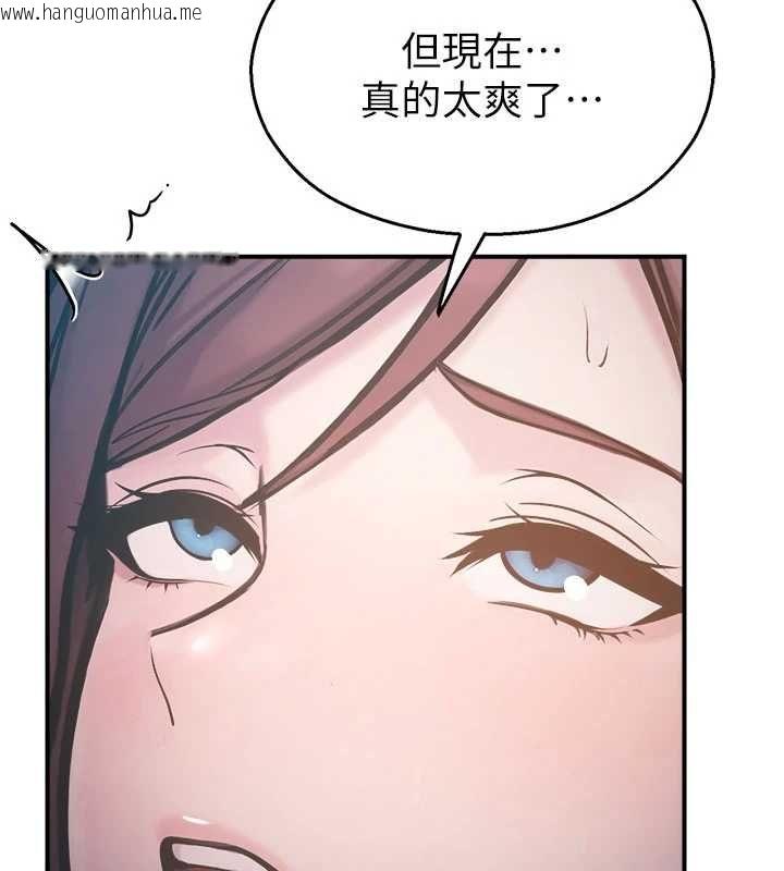 韩国漫画校园禁播角落韩漫_校园禁播角落-最终话-不灭的监视帝国在线免费阅读-韩国漫画-第22张图片