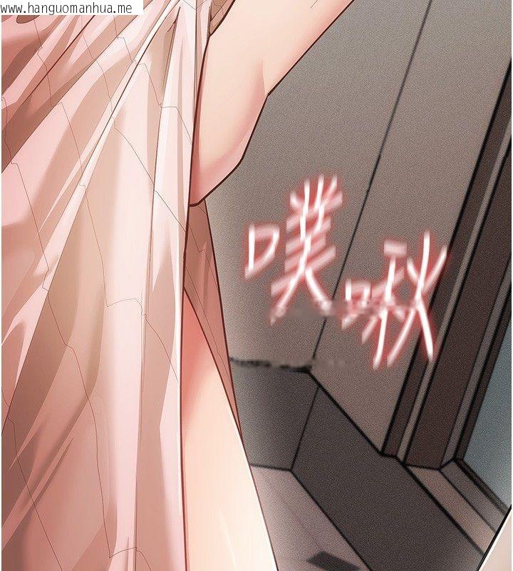 韩国漫画伪纯爱变态韩漫_伪纯爱变态-第5话-惹人怜爱的痛苦神情在线免费阅读-韩国漫画-第14张图片