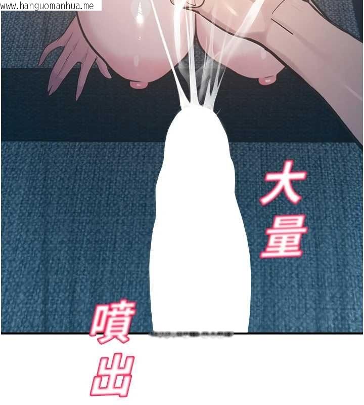 韩国漫画校园禁播角落韩漫_校园禁播角落-最终话-不灭的监视帝国在线免费阅读-韩国漫画-第82张图片