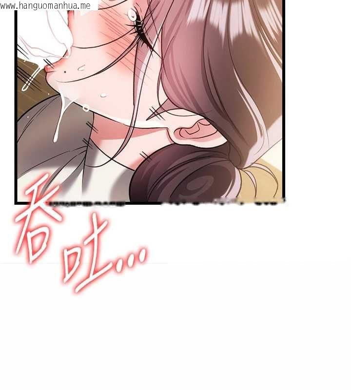 韩国漫画借妻条约韩漫_借妻条约-第53话-一墙之隔的外遇现场在线免费阅读-韩国漫画-第61张图片
