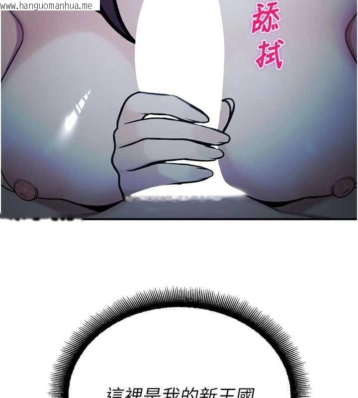 韩国漫画校园禁播角落韩漫_校园禁播角落-最终话-不灭的监视帝国在线免费阅读-韩国漫画-第187张图片