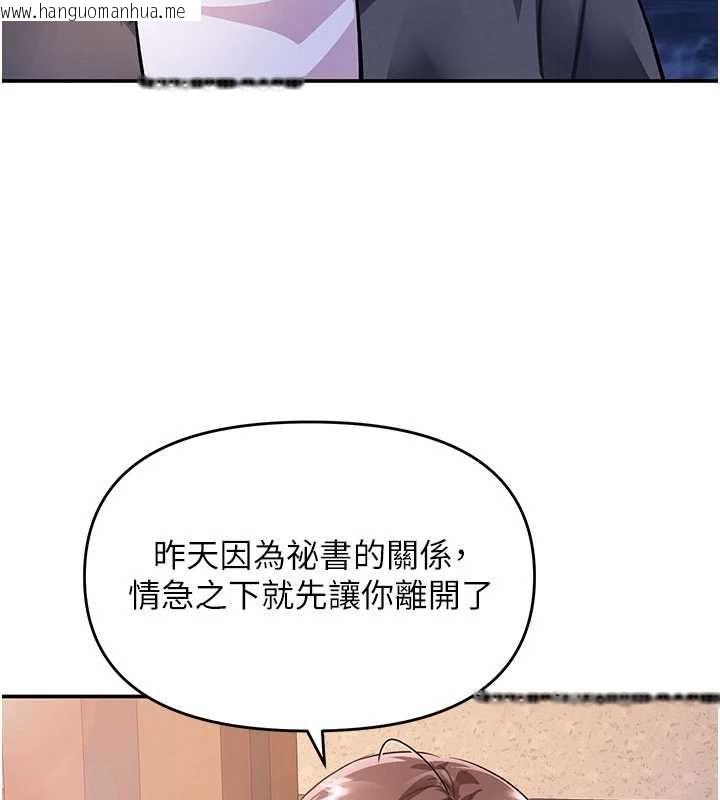 韩国漫画撩欲按摩师韩漫_撩欲按摩师-第13话-要不要去我家喝酒?在线免费阅读-韩国漫画-第53张图片