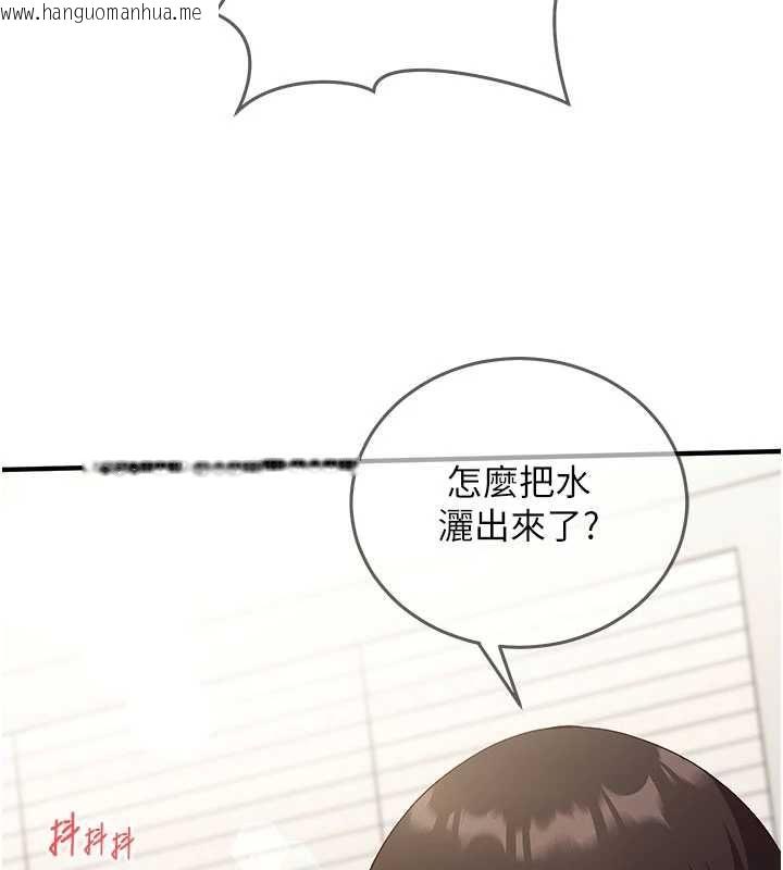 韩国漫画催眠偷心计韩漫_催眠偷心计-第22话-身体不由自主高潮在线免费阅读-韩国漫画-第170张图片